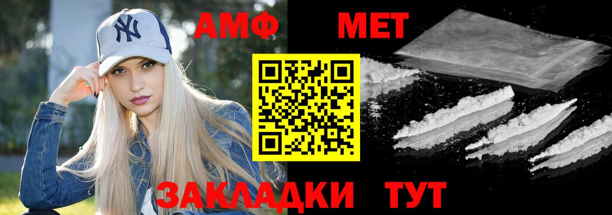 hydra сайт  Вход с VPN  Можайск  Амфетамин VHQ 
