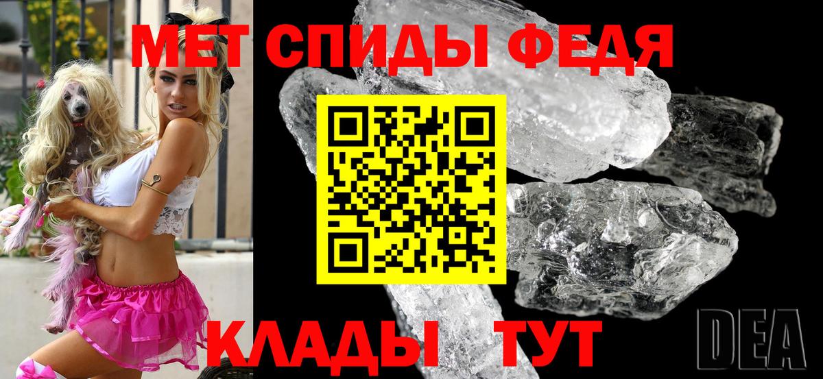АМФЕТАМИН Розовый Можайск