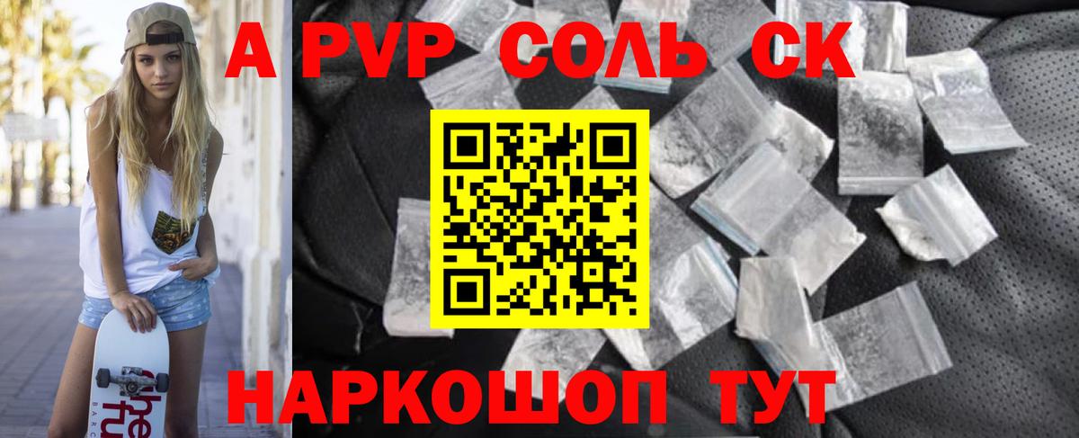 Alfa_PVP СК КРИС Можайск