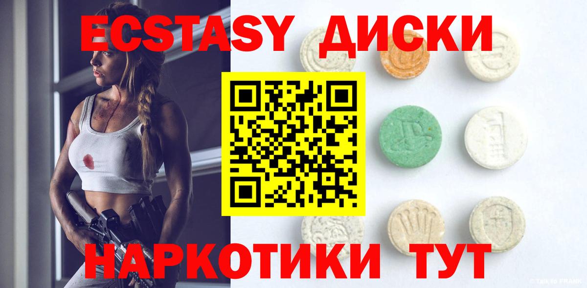 МЕТАМФЕТАМИН  ГАШИШ  Cocaine  Можайск  Канабис  МЕФ кристаллы  Вход с VPN 