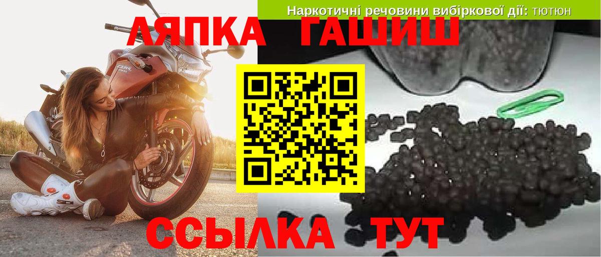 ГАШ AMNESIA HAZE  Вход с VPN  Можайск 