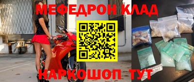 гашик Донецк