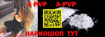 первитин Донской