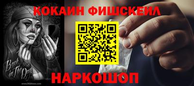 гашик Донецк