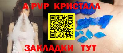 гашик Донецк