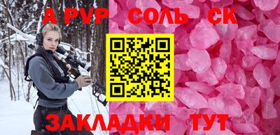 гашик Донецк