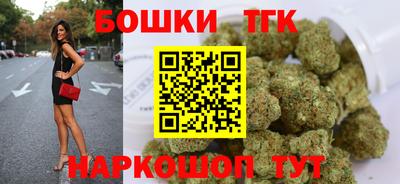 гашик Донецк