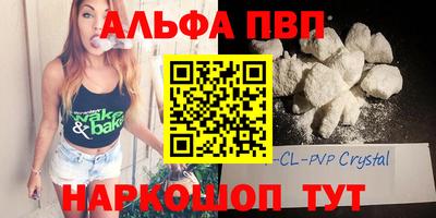 гашик Донецк