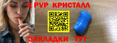 Альфа ПВП Железноводск