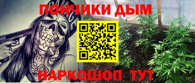 гашик Донецк