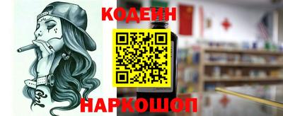 гашик Донецк