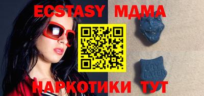 mdma Дубна