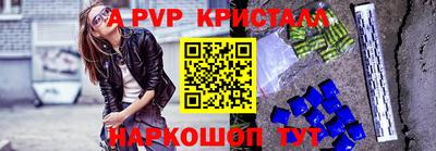 Альфа ПВП Железноводск