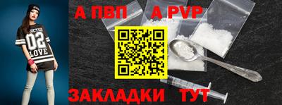 гашик Донецк
