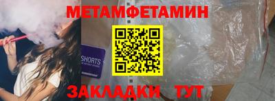 первитин Донской