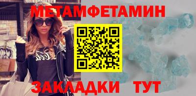 первитин Донской