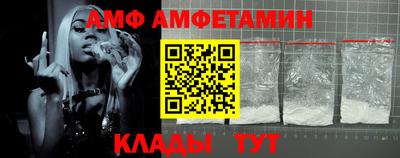 гашик Донецк