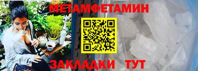 первитин Донской
