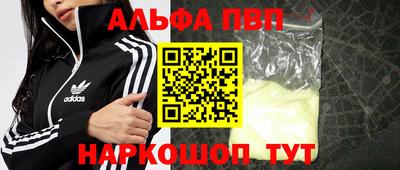 гашик Донецк