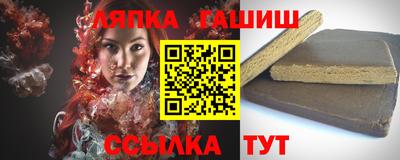 гашик Донецк