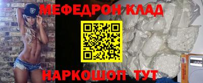 первитин Донской