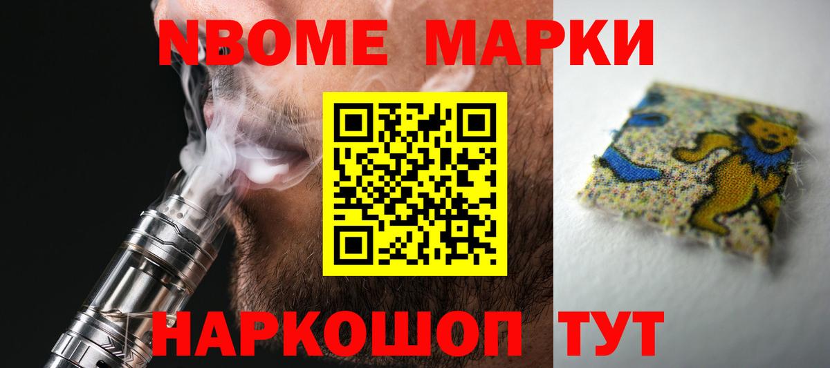 ЛСД экстази ecstasy  Лсд 25 экстази  LSD-25 экстази кислота  Можайск  Вход с VPN 