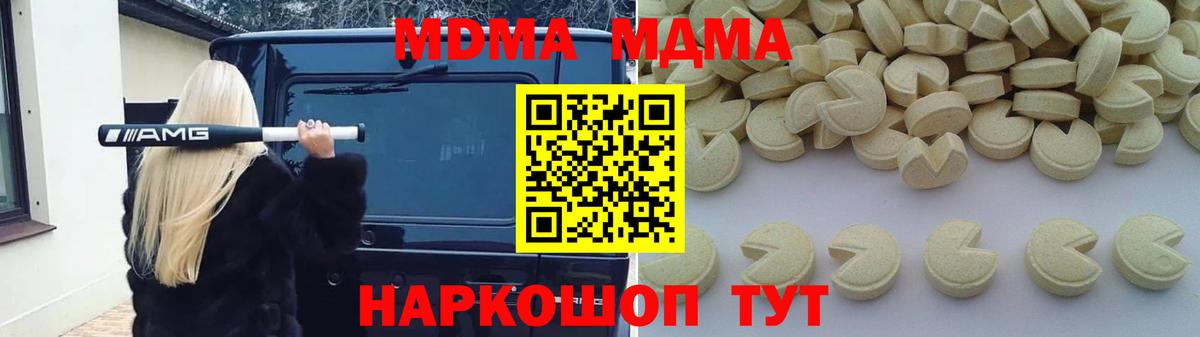 MDMA VHQ Можайск