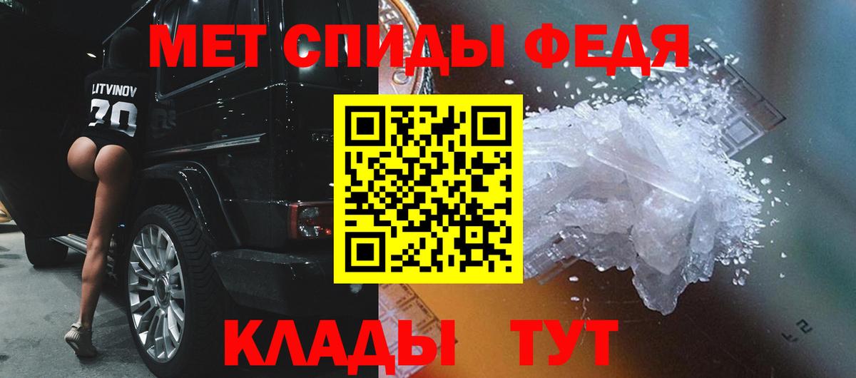 Метамфетамин витя  Метамфетамин витя  Вход с VPN  МЕТАМФЕТАМИН  Можайск 
