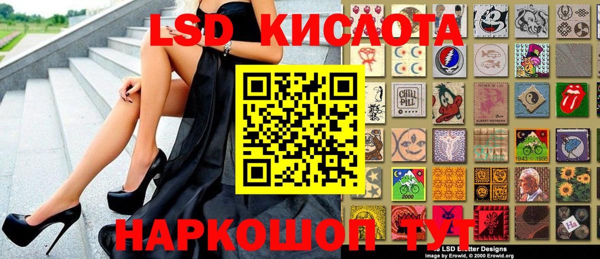 Можайск  Марки 25I-NBOMe 1500мкг  Марки 25I-NBOMe 1500мкг  Вход с VPN 