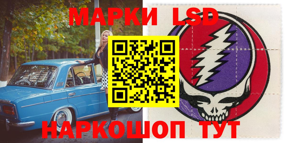 Марки N-bome 1,5мг Можайск