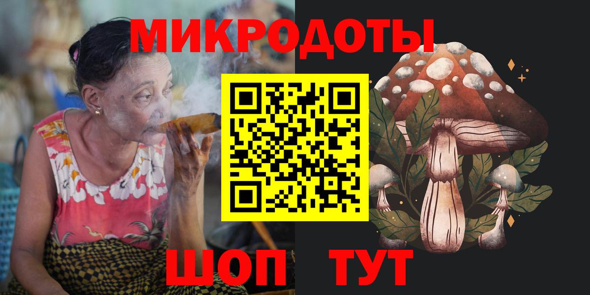 Галлюциногенные грибы MAGIC MUSHROOMS Можайск